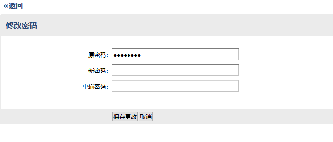 騰訊企業郵箱