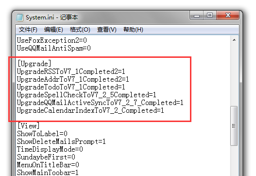 騰訊企業(yè)郵箱 騰訊企業(yè)郵箱