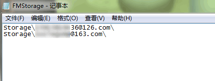騰訊企業(yè)郵箱 騰訊企業(yè)郵箱