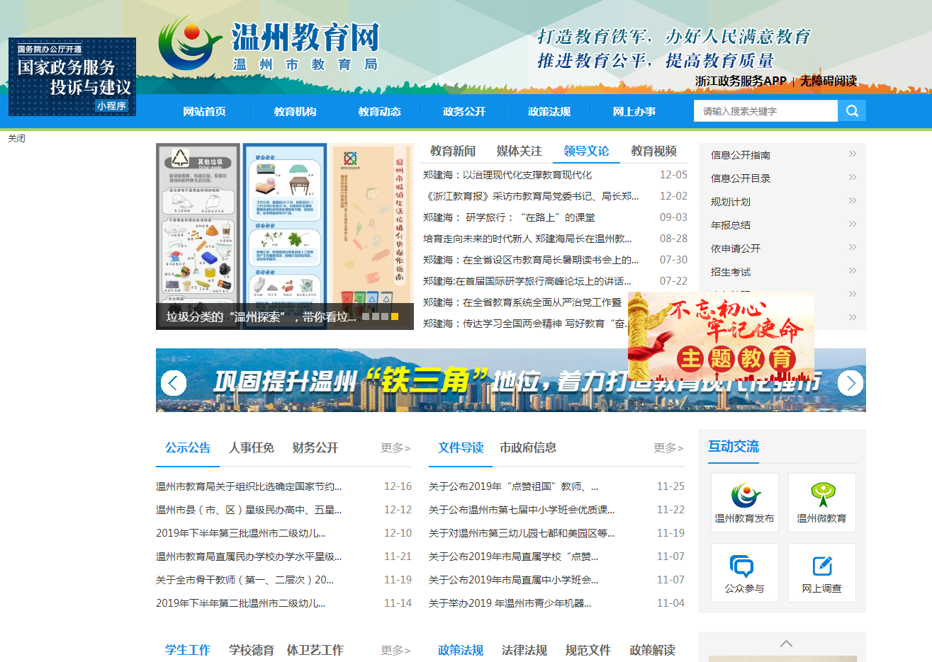 騰訊企業郵箱免費試用 騰訊企業郵箱免費試用
