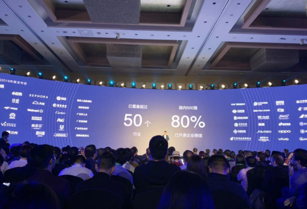 qq企業郵箱