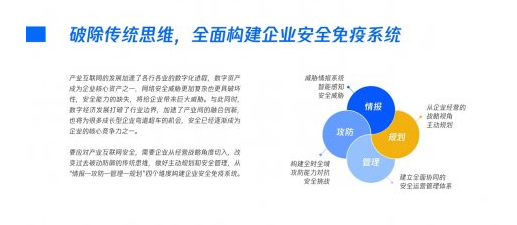 企業(yè)郵箱 企業(yè)郵箱