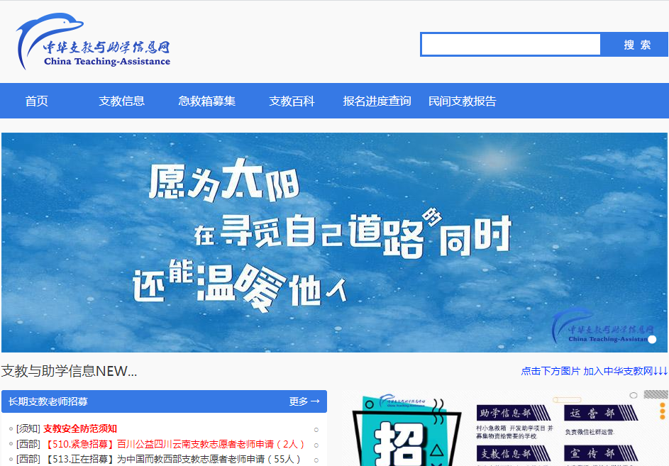 騰訊企業郵箱