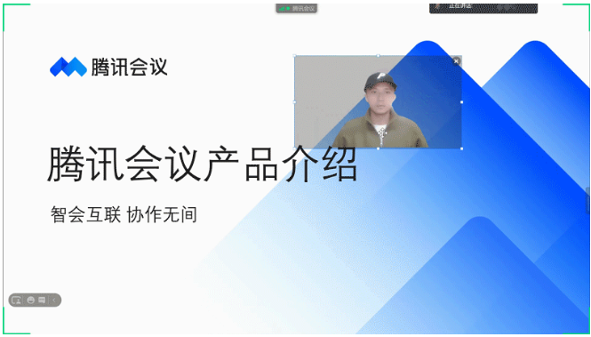 騰訊會(huì)議購(gòu)買(mǎi) 騰訊會(huì)議購(gòu)買(mǎi)