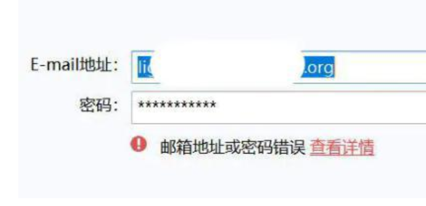 騰訊企業(yè)郵 騰訊企業(yè)郵