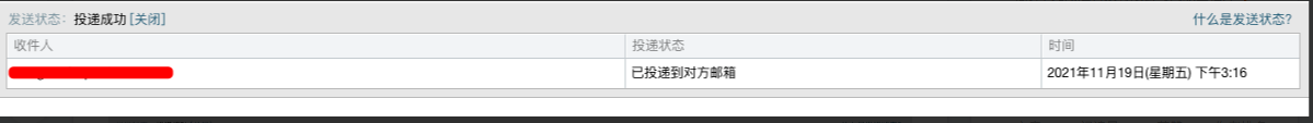 騰訊企業郵箱 騰訊企業郵箱