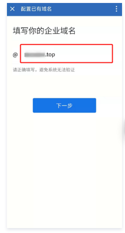 騰訊企業微信郵箱 騰訊企業微信郵箱