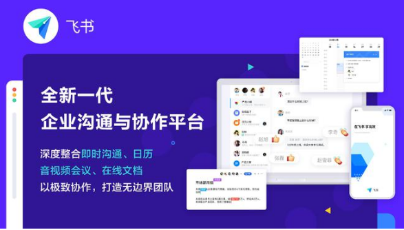 騰訊企業微信 騰訊企業微信
