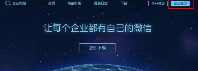 騰訊企業郵箱 騰訊企業郵箱