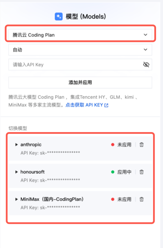 企業(yè)微信