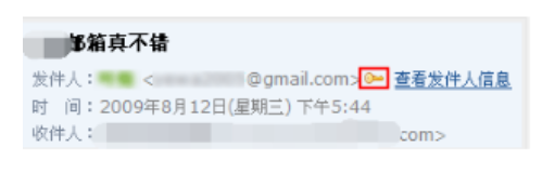 騰訊企業郵箱