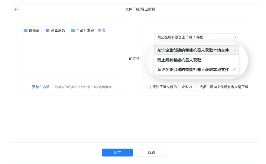 騰訊企業微信 騰訊企業微信