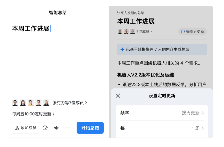騰訊企業微信 騰訊企業微信