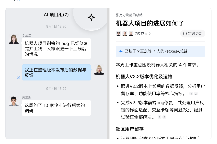 騰訊企業微信 騰訊企業微信