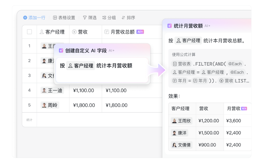 騰訊企業微信 騰訊企業微信