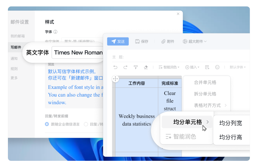 騰訊企業郵箱 騰訊企業郵箱