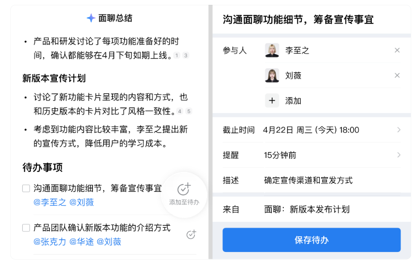 騰訊企業微信 騰訊企業微信