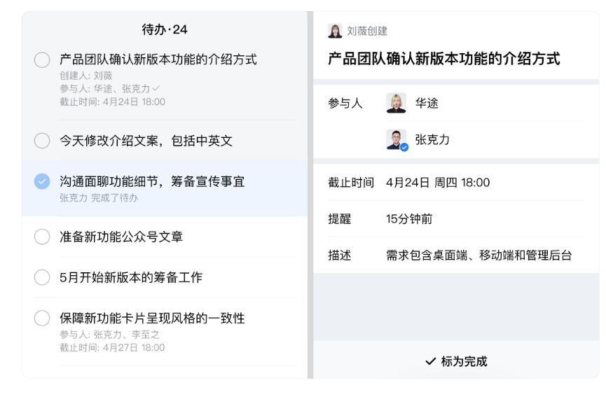騰訊企業微信 騰訊企業微信