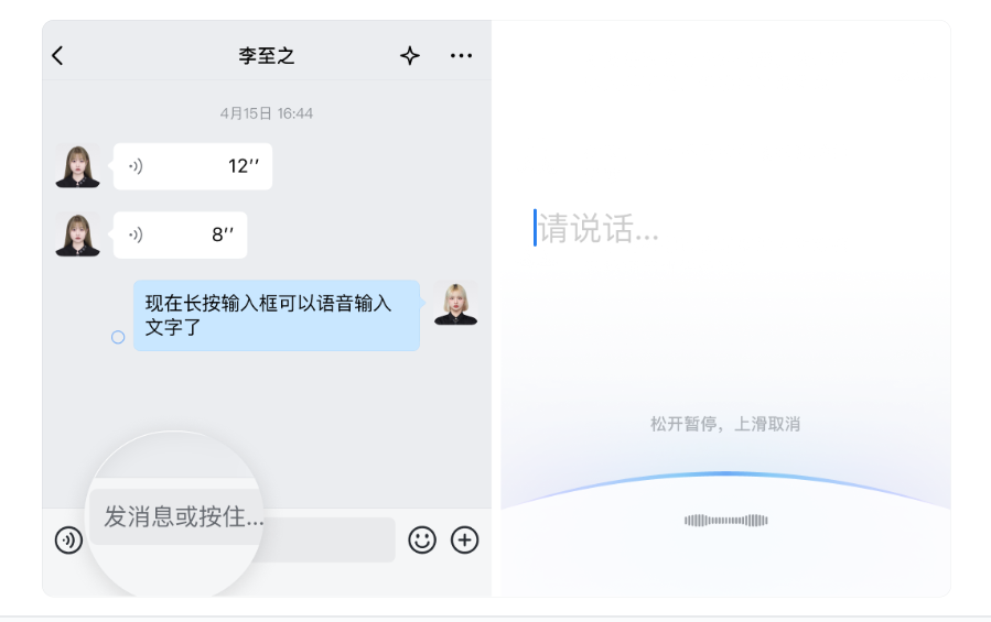 騰訊企業微信 騰訊企業微信