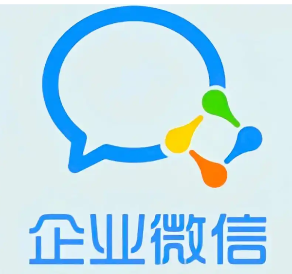 騰訊企業微信